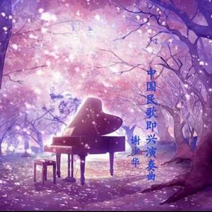 白浆做爱女人视频
